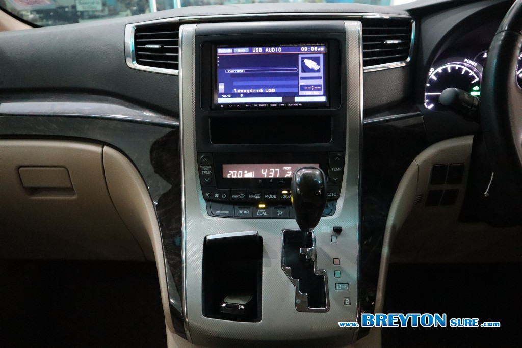 TOYOTA ALPHARD  2.4 [HV] AT ปี 2014 ราคา 959,000 บาท #BT2024063004 #20