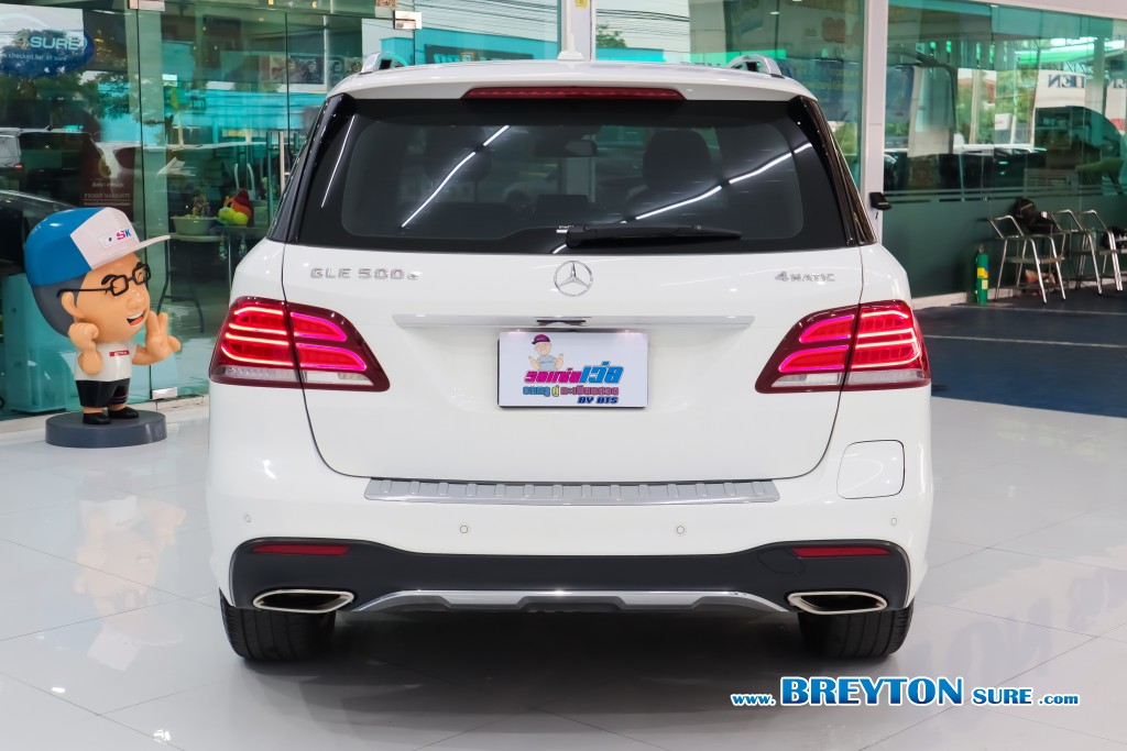 MERCEDES-BENZ GLE-CLASS W 166 GLE 500e AT ปี 2017 ราคา 1,459,000 บาท #BT2024071002 #4